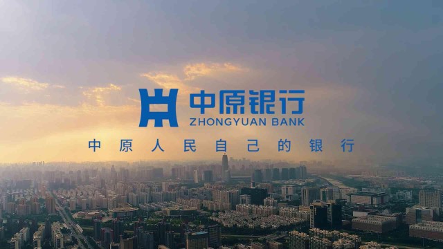 中原银行logo图片透明图片