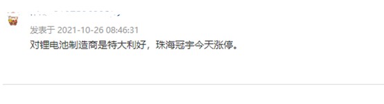 今日话题05.png