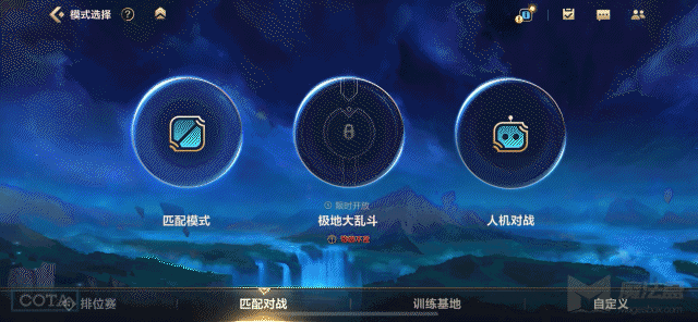 师设计的原版"对局已找到"大圆盘的入场动画,而不是像端游那样闪现:接