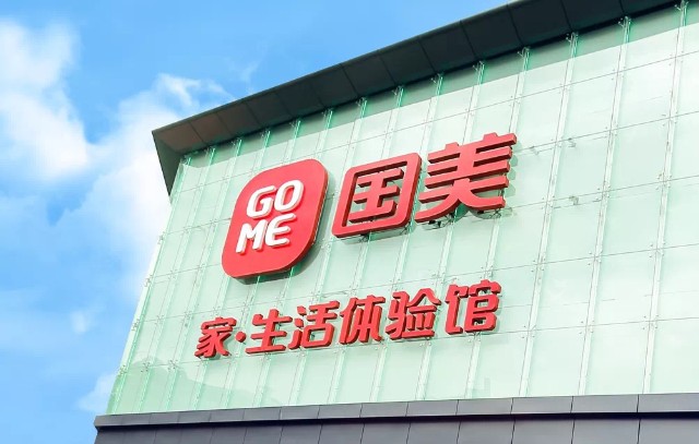 新動作不斷，連開5天宣講會，國美釋放什么信號？
