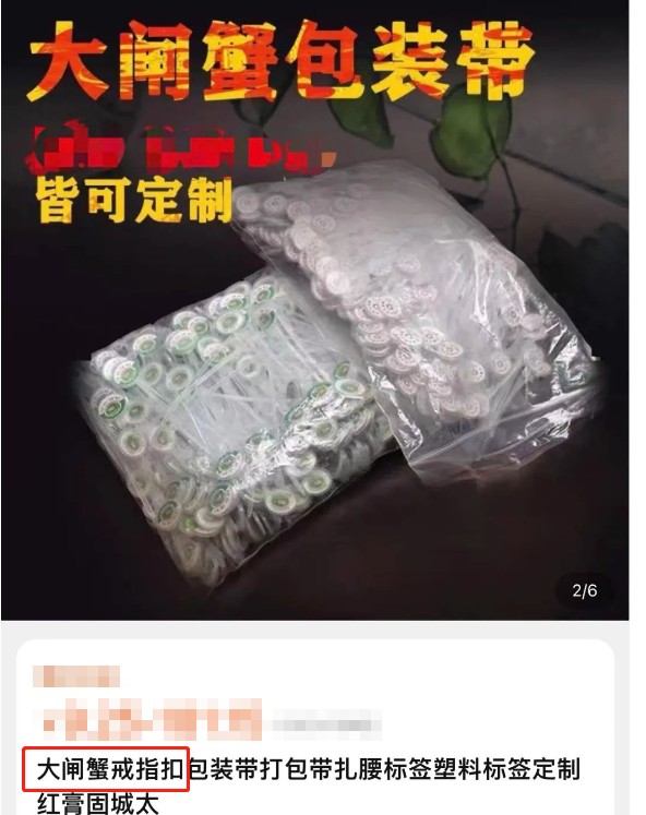 比造假茅台还狠，300亿骗局又出现了？