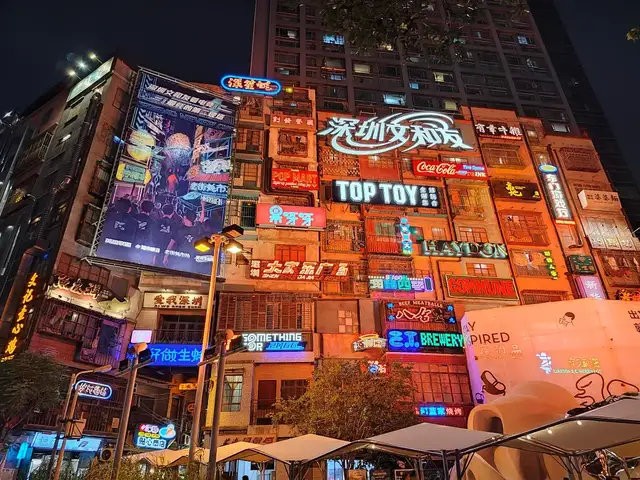 深圳超级文和友 (新旅界joe 摄)