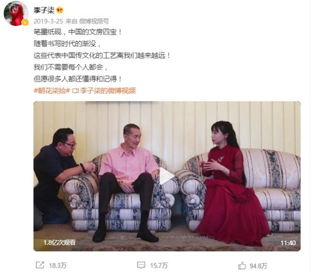 刘同明不懂李子柒的忧伤?