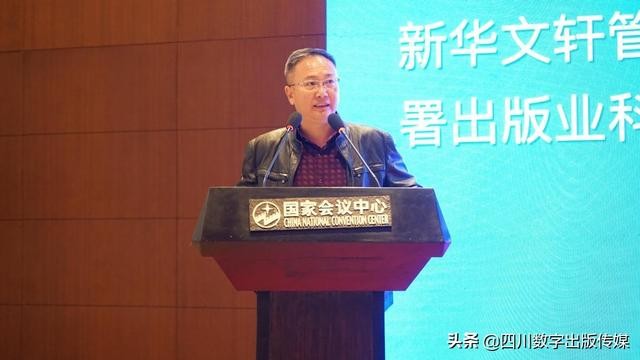 创新与规范，标准与发展 区块链版权应用标准研制启动仪式在京举行