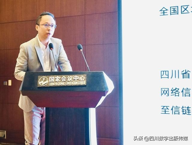 创新与规范，标准与发展 区块链版权应用标准研制启动仪式在京举行