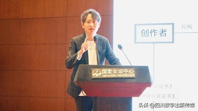 创新与规范，标准与发展 区块链版权应用标准研制启动仪式在京举行