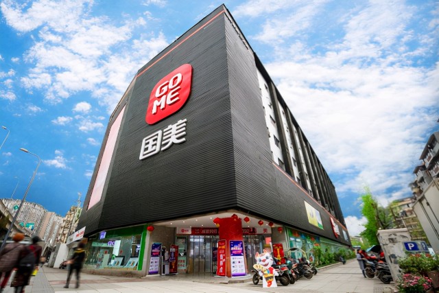 透过双11揭开国美电器的底色