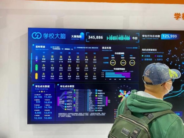 (阿里云教育"学校大脑"功能 王峰/摄)腾讯教育则推出了ai教考评解决