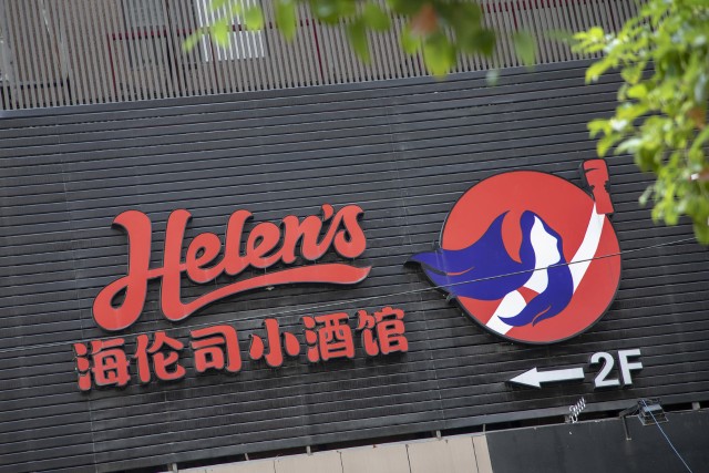 而海伦司违背"承诺"的背后,其实是原材料涨价潮效应