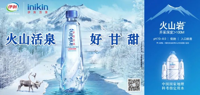 中金研究2019年研报曾表示,预计矿泉水总体市场保持双位数增长,于2023