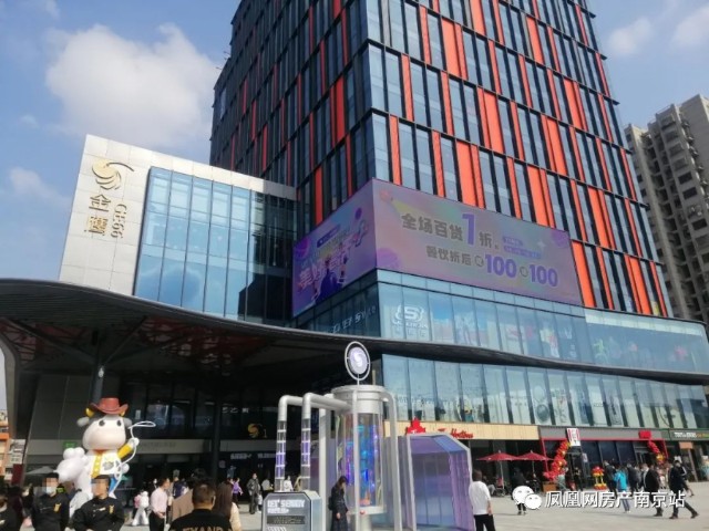 江宁又添一座金鹰开业现场