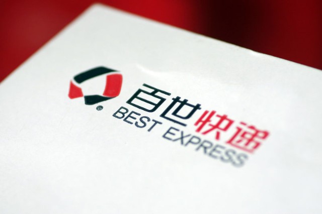极兔11亿美元收购百世快递业务百世称海外快递业务并不包含在内