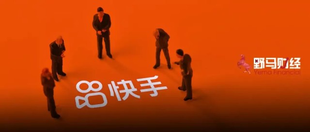 宿華卸任快手CEO，大佬“退位潮”下一個傳染誰？
