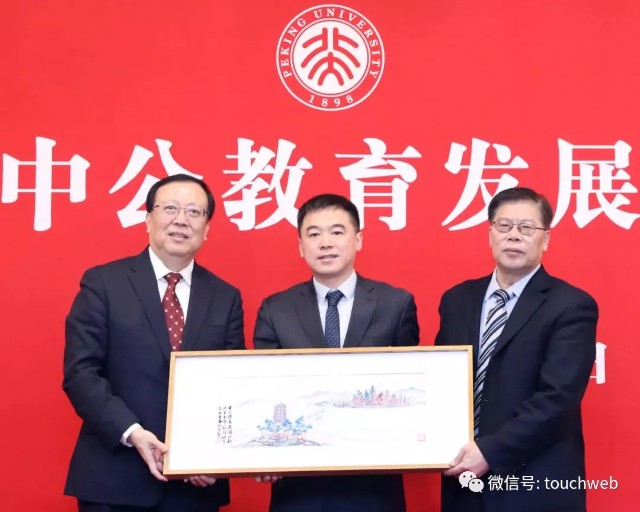 中公教育第三季营收14.45亿：同比降69% 净亏8亿