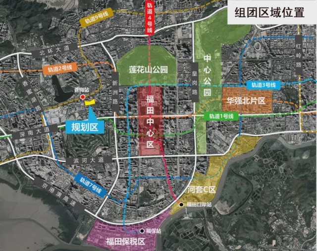 车公庙连片改造意愿公示