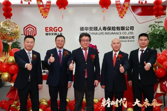 逐省深耕提升区域服务能力德华安顾人寿布局中原