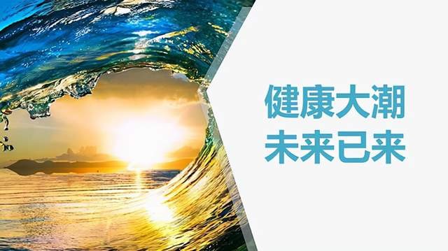 中国大健康行业正经历颠覆性的转型:中医药发展的真实落地,疫情导致的