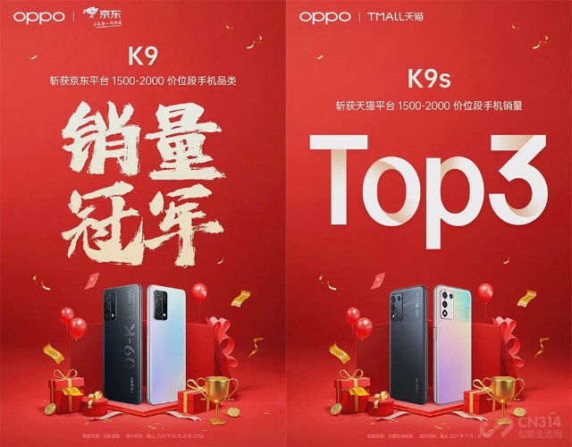 双十一七大厂商开门红战报 小米支付金额破70亿元，华为缺席