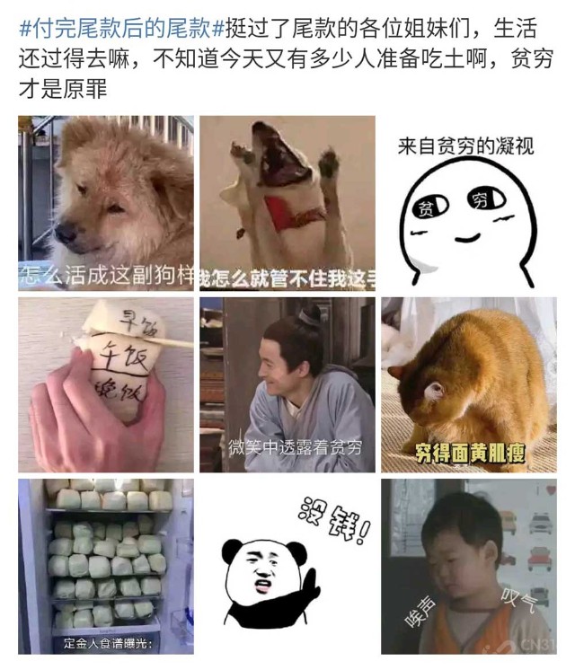 双十一七大厂商开门红战报 小米支付金额破70亿元，华为缺席