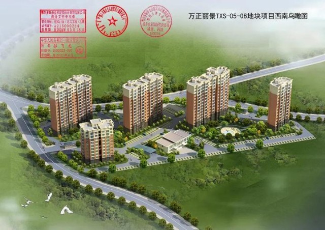 东胜新楼盘:铁西二期"万正丽景"小区规划已公示