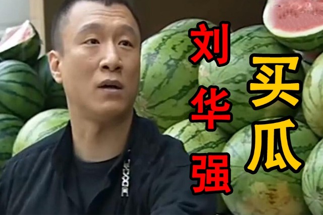 99元能买两条中华烟拼多多在法律禁区蹦迪只是为了拉动销售额