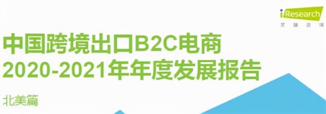 新蛋集团全球CEO邹果庆先生荣获2021年卓越商业领袖奖