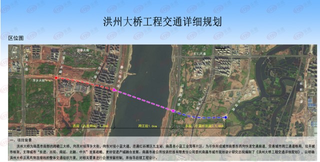 南昌速度洪州大桥工程交通详细规划公示