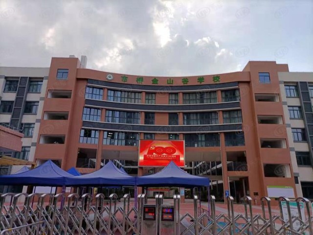 番禺万博金山谷中国铁建花语岭南全南向复式6米叠墅