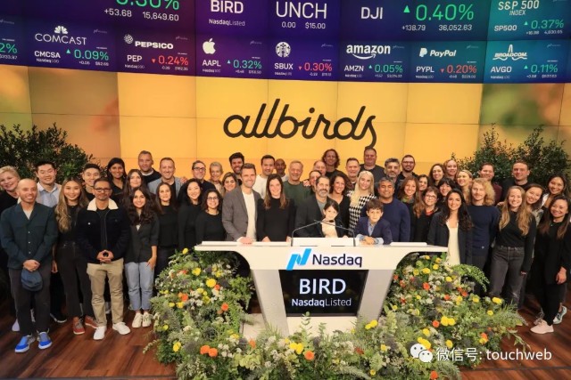 网红品牌Allbirds纳斯达克上市：大涨93% 市值达41亿美元