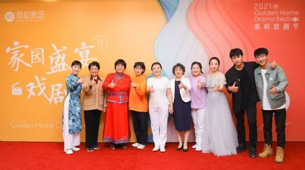 “家园盛宴 戏剧人生”恭和戏剧节主创人员