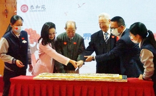 双井恭和苑院长赵俊岩与长辈代表共切重阳糕