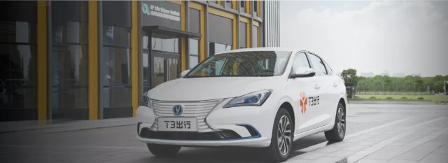 77亿造就不了第二个滴滴，网约车“闯关”何止资金