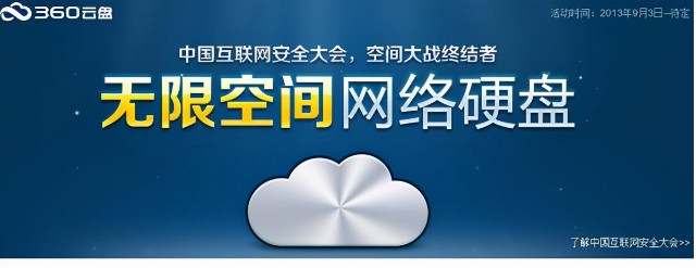 风暴眼 | 百度网盘下载每秒只有几Kb？永远卡在90%？工信部出手了