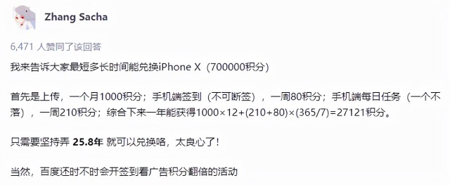 风暴眼 | 百度网盘下载每秒只有几Kb？永远卡在90%？工信部出手了