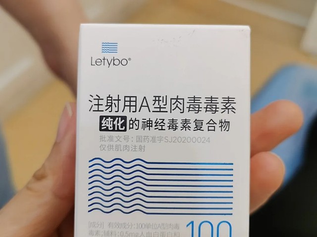 四环医药打响肉毒素保卫战