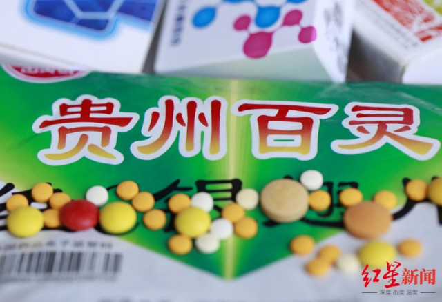 深交所给予贵州百灵及实控人通报批评处分