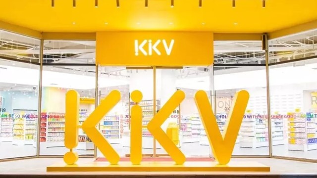 KK集团冲刺港交所：用DTC方式经营零售门店，GMV复合年增长246.2%