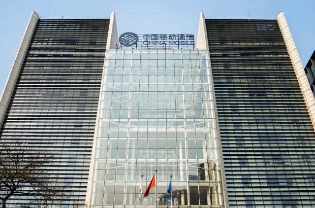 上海中国移动总部大楼图片