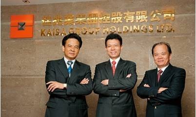 佳兆业的实控人是以"郭俊伟,郭英成,郭英智"三兄弟为代表的郭氏家族