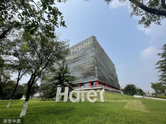 青岛,海尔集团董事局大楼