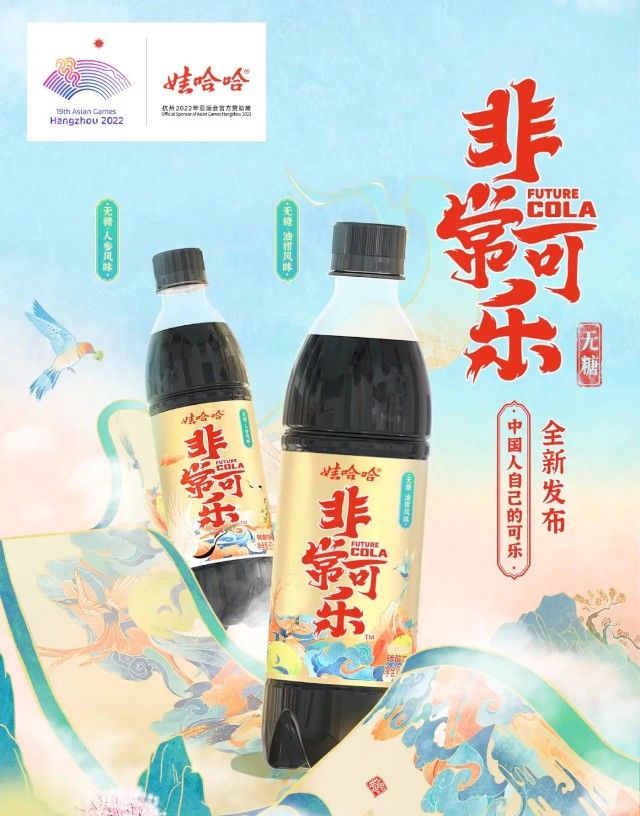 殊不知,娃哈哈非常可乐一直在生产,企业曾透露,非常可乐产品并未停止