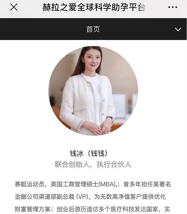 豪掷35亿有色一哥入局期货业老板娘曾是期货人