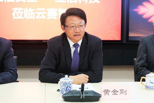 黄金刚表示,云赛智联致力于促进我国智慧城市建设发展,在推动城市"