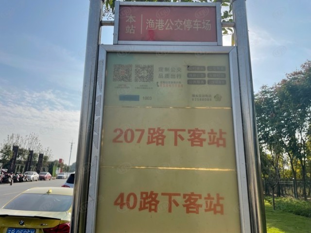 公交线路辐射到梅园,无锡汽车站,五爱广场,锡惠公园,朝阳广场等多个