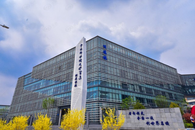 绿地国科健康科技小镇楼盘测评