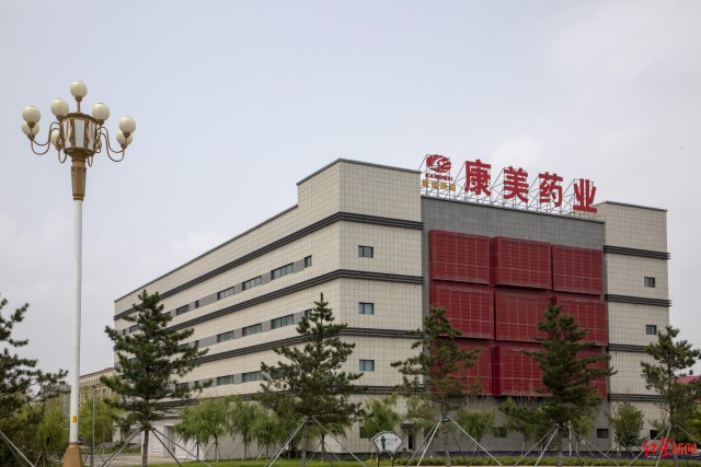 康美新,(第11页)_大山谷图库