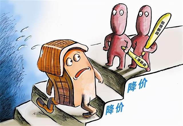 楼市是否已进入买方市场?