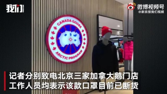 口罩不是胸罩，1000元贵不贵当理性对待