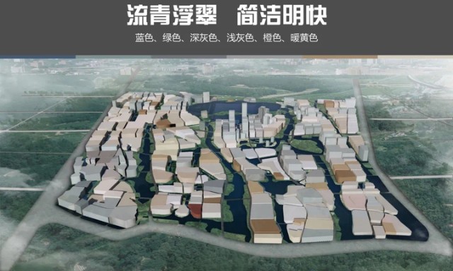 并对各视觉要素进行现存问题分析,初步确定镜湖新区城市色彩主旋律