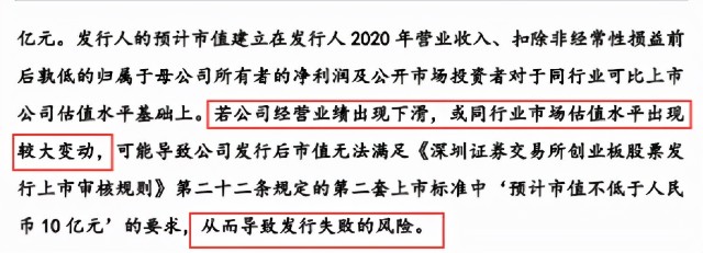 IPO又中止！从50万起家，到单品年售4200万，赛维经历了什么？